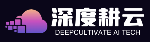 深度耕云Logo